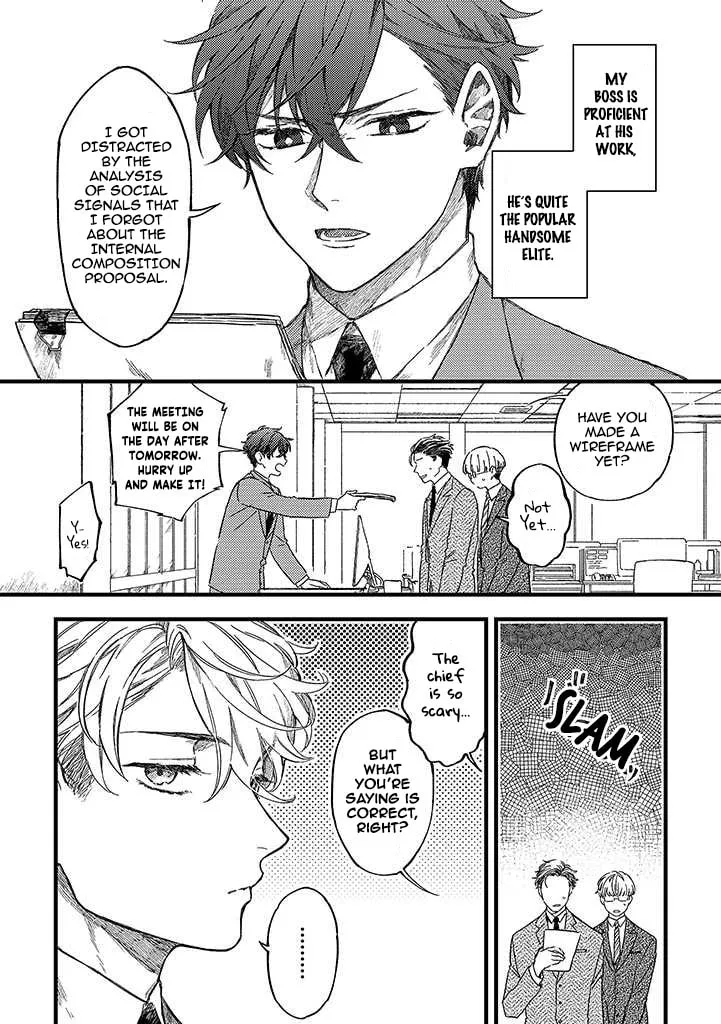 Ore no Joshi ga Elite nano ni Hetare Kawaii Chapter 1 page 2 - 