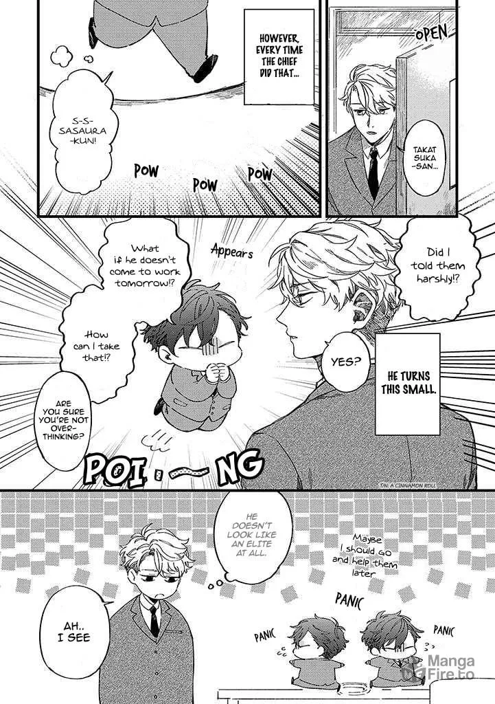 Ore no Joshi ga Elite nano ni Hetare Kawaii Chapter 1 page 3 - 