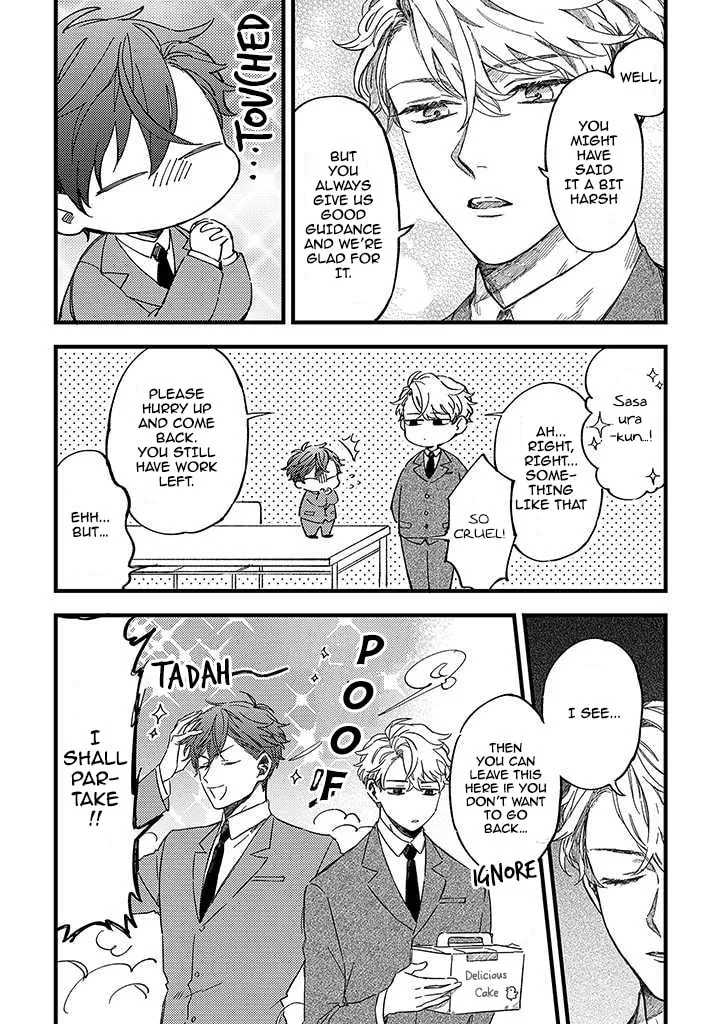 Ore no Joshi ga Elite nano ni Hetare Kawaii Chapter 1 page 4 - 