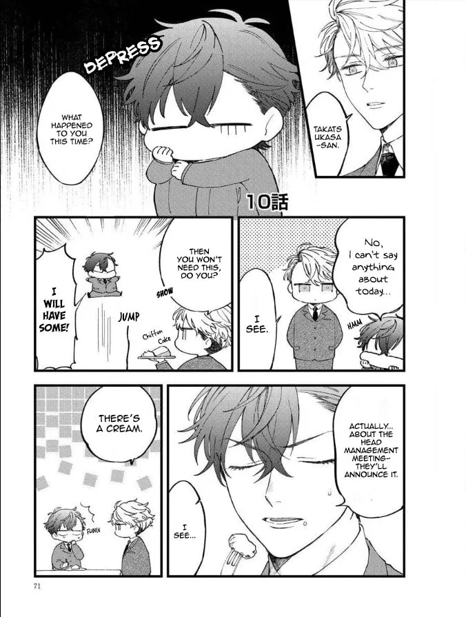 Ore no Joshi ga Elite nano ni Hetare Kawaii Chapter 10 page 1 - 
