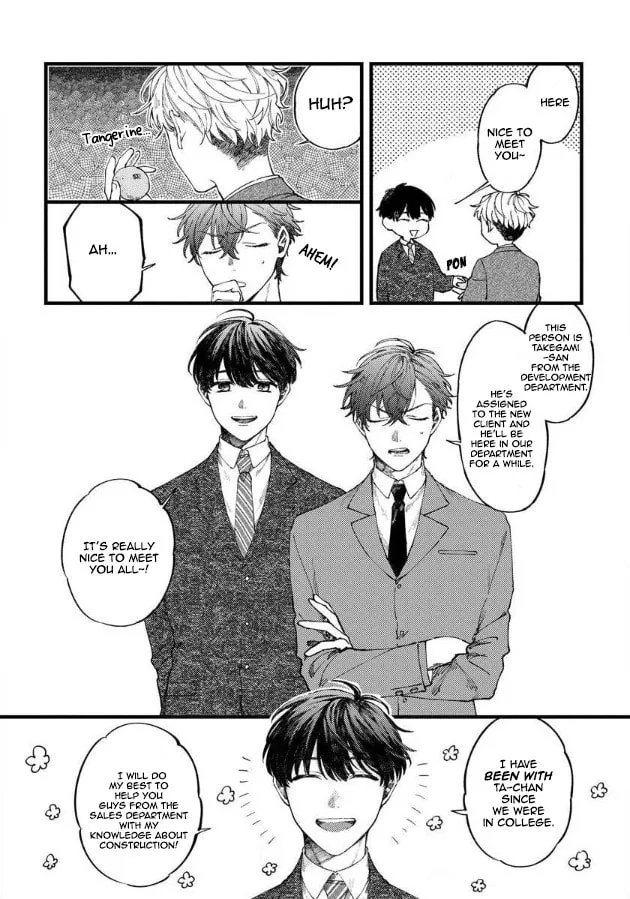 Ore no Joshi ga Elite nano ni Hetare Kawaii Chapter 10 page 4 - 