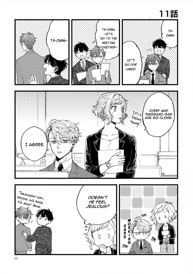 Ore no Joshi ga Elite nano ni Hetare Kawaii Chapter 11 page 2 - 