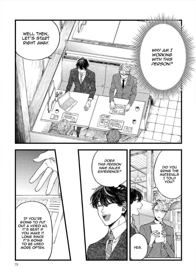 Ore no Joshi ga Elite nano ni Hetare Kawaii Chapter 11 page 4 - 