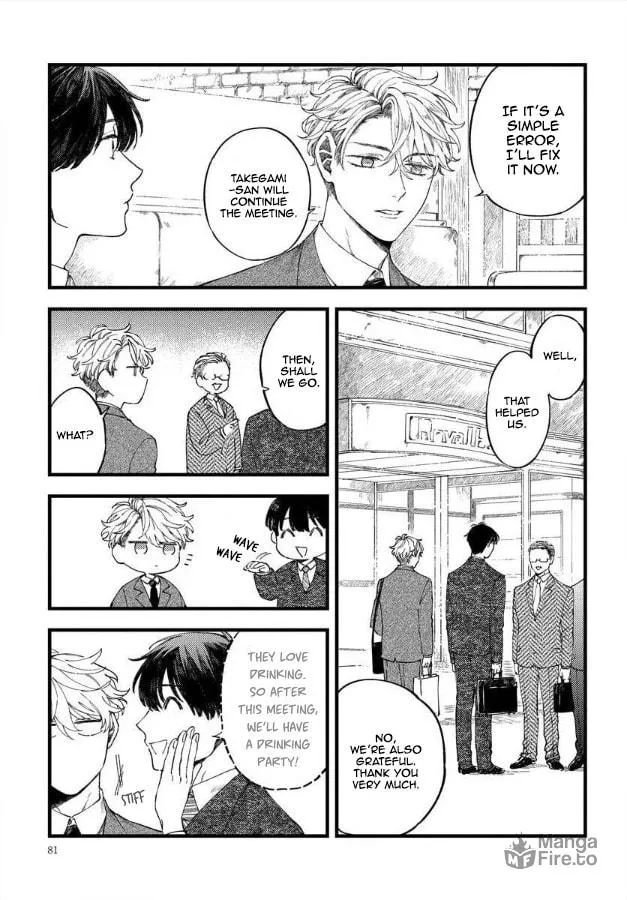 Ore no Joshi ga Elite nano ni Hetare Kawaii Chapter 11 page 6 - 