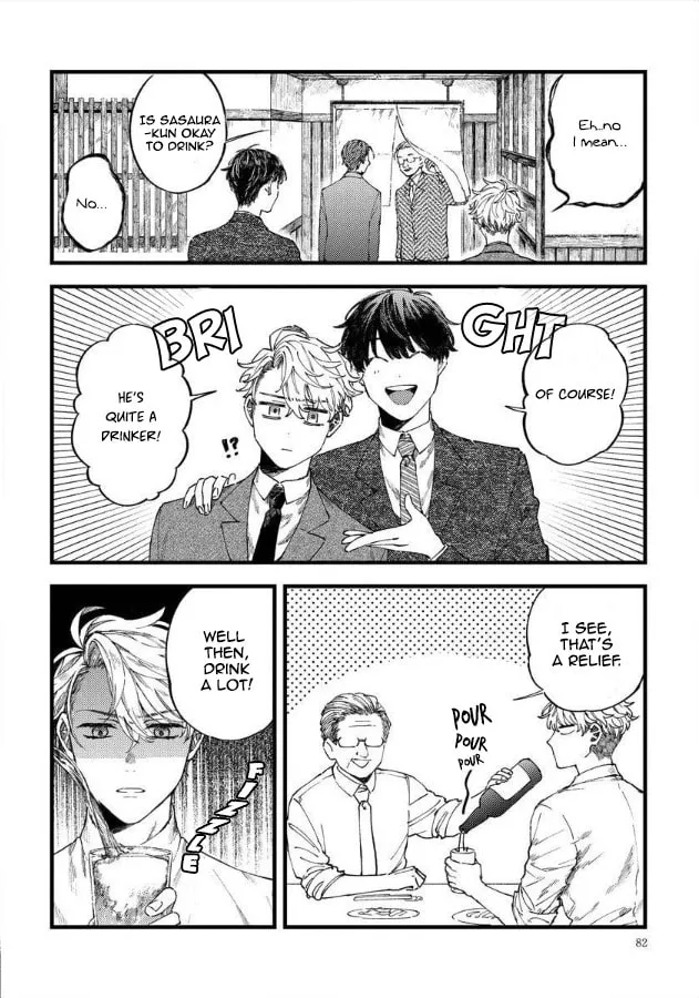Ore no Joshi ga Elite nano ni Hetare Kawaii Chapter 11 page 7 - 