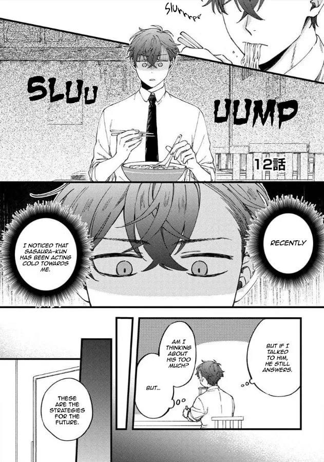 Ore no Joshi ga Elite nano ni Hetare Kawaii Chapter 12 page 2 - 