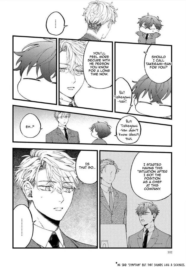 Ore no Joshi ga Elite nano ni Hetare Kawaii Chapter 12 page 13 - 