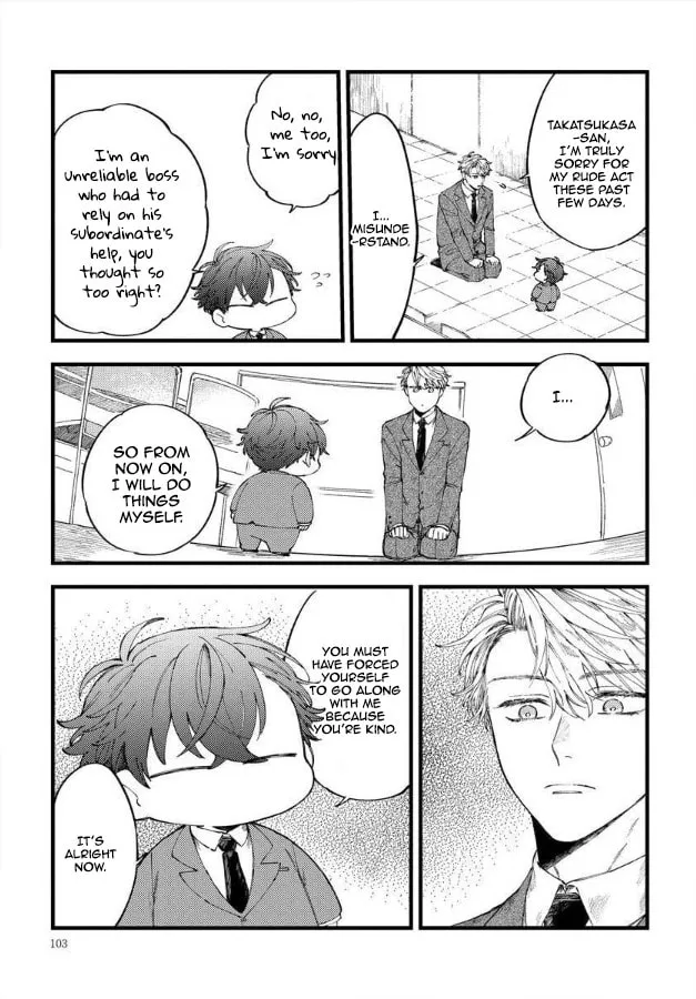 Ore no Joshi ga Elite nano ni Hetare Kawaii Chapter 12 page 14 - 