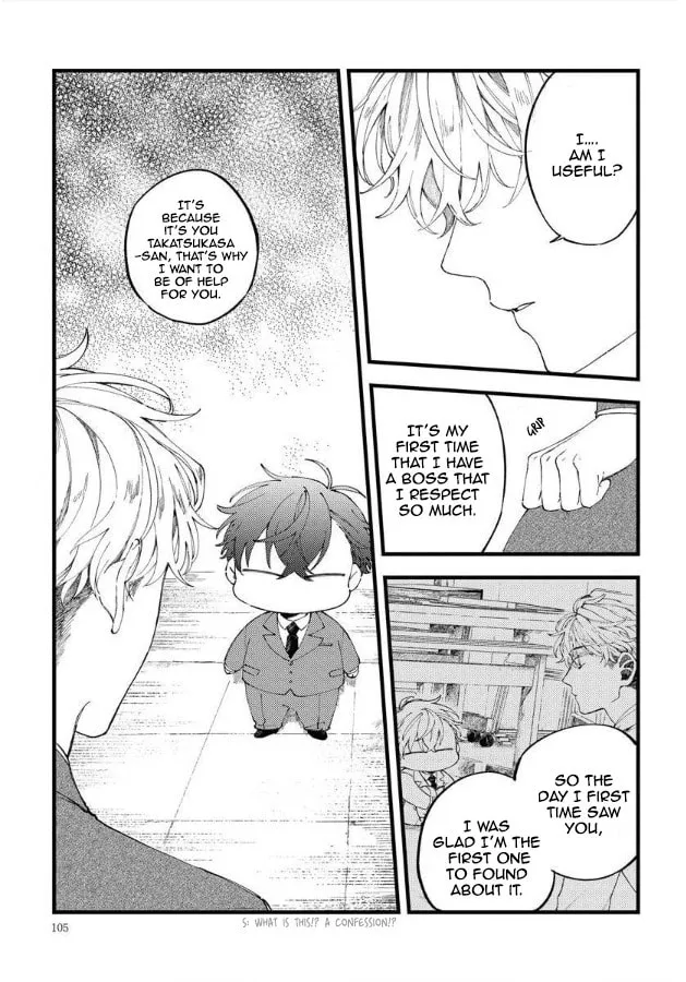 Ore no Joshi ga Elite nano ni Hetare Kawaii Chapter 12 page 16 - 