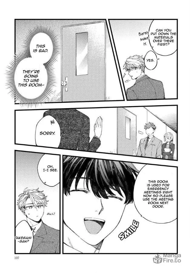 Ore no Joshi ga Elite nano ni Hetare Kawaii Chapter 12 page 18 - 