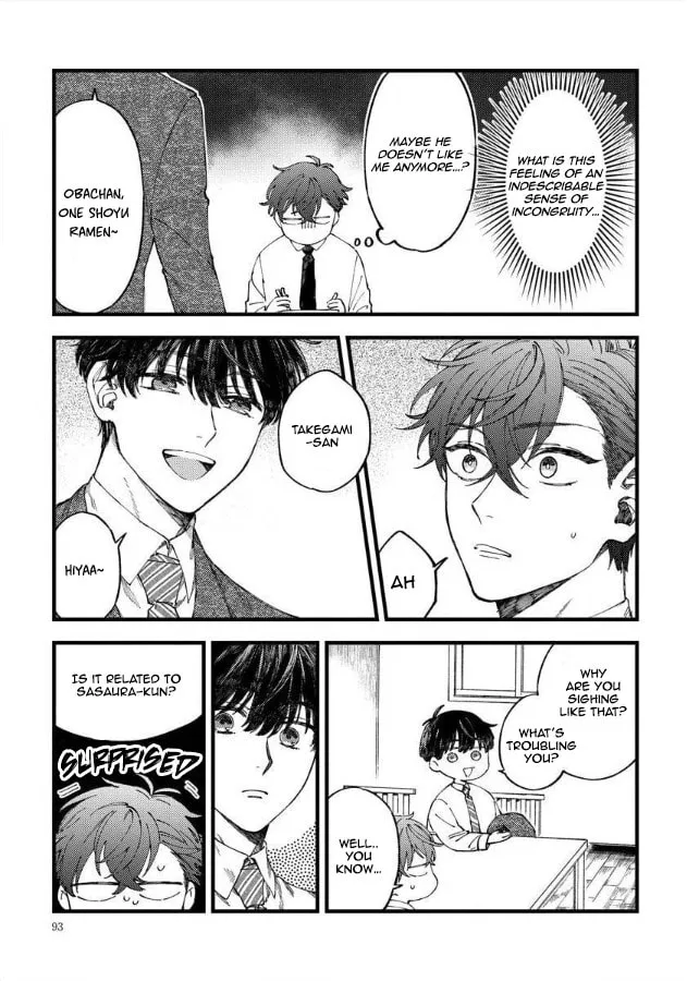 Ore no Joshi ga Elite nano ni Hetare Kawaii Chapter 12 page 4 - 