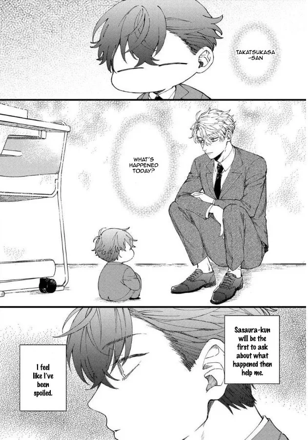 Ore no Joshi ga Elite nano ni Hetare Kawaii Chapter 12 page 7 - 