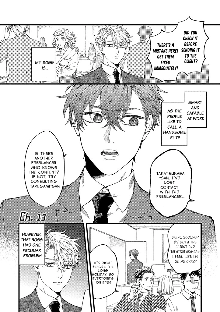 Ore no Joshi ga Elite nano ni Hetare Kawaii Chapter 13 page 2 - 