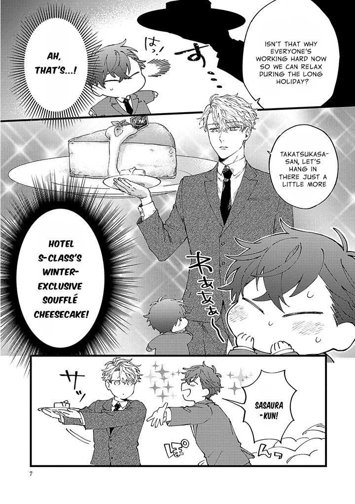 Ore no Joshi ga Elite nano ni Hetare Kawaii Chapter 13 page 4 - 