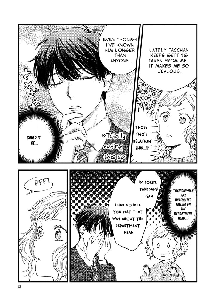 Ore no Joshi ga Elite nano ni Hetare Kawaii Chapter 14 page 4 - 