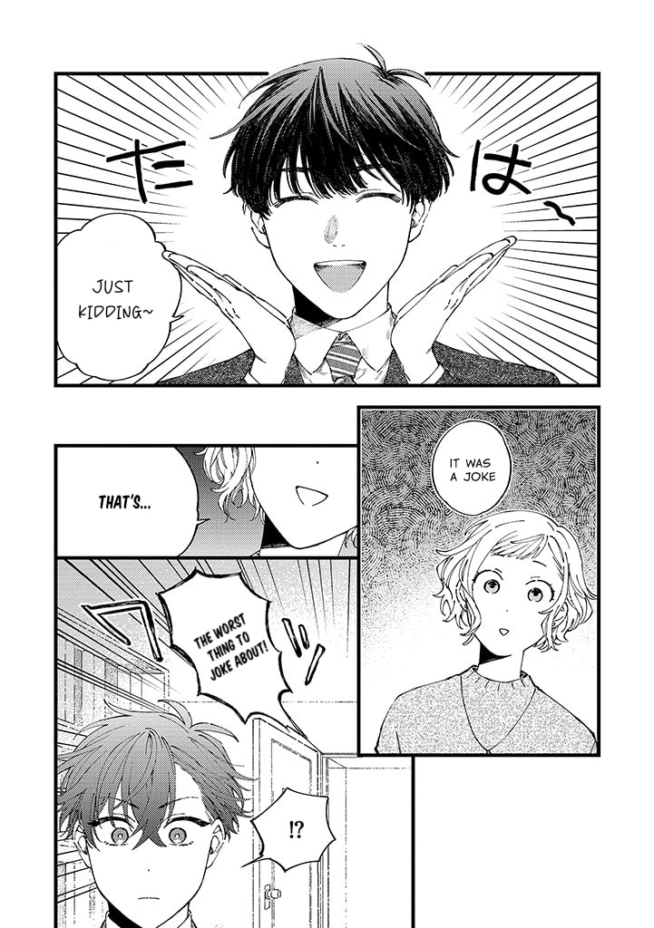 Ore no Joshi ga Elite nano ni Hetare Kawaii Chapter 14 page 5 - 