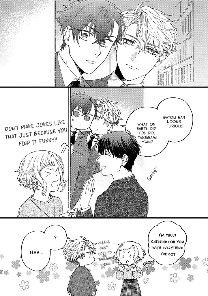 Ore no Joshi ga Elite nano ni Hetare Kawaii Chapter 14 page 6 - 