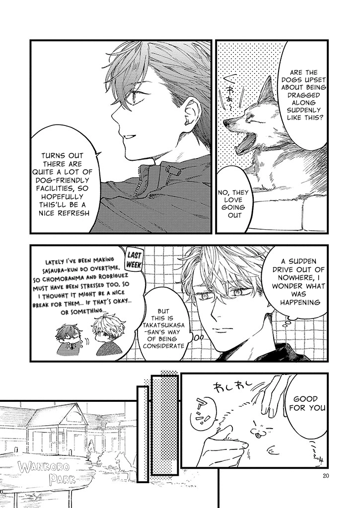 Ore no Joshi ga Elite nano ni Hetare Kawaii Chapter 15.1 page 5 - 