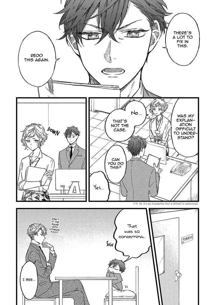 Ore no Joshi ga Elite nano ni Hetare Kawaii Chapter 3 page 2 - 