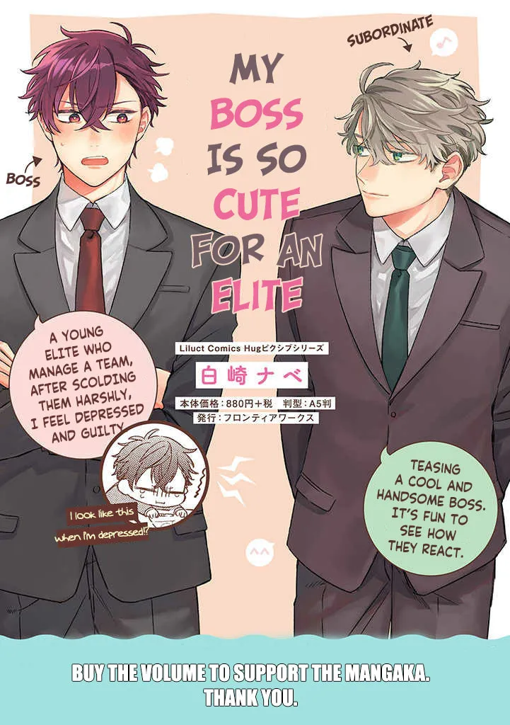 Ore no Joshi ga Elite nano ni Hetare Kawaii Chapter 4 page 1 - 