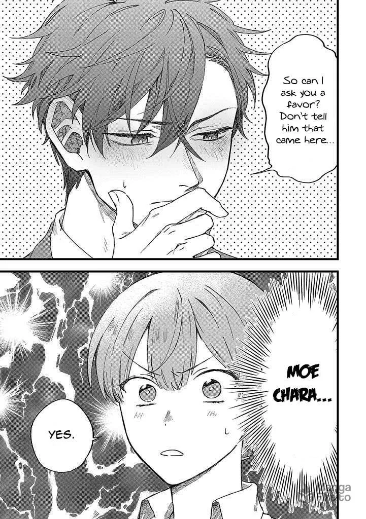 Ore no Joshi ga Elite nano ni Hetare Kawaii Chapter 5 page 3 - 