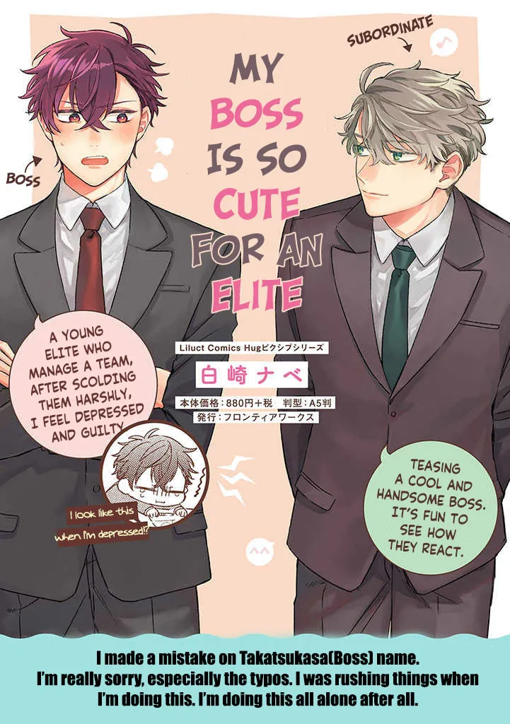 Ore no Joshi ga Elite nano ni Hetare Kawaii Chapter 6.1 page 2 - 