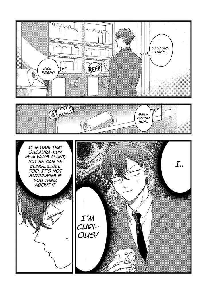 Ore no Joshi ga Elite nano ni Hetare Kawaii Chapter 6.1 page 4 - 