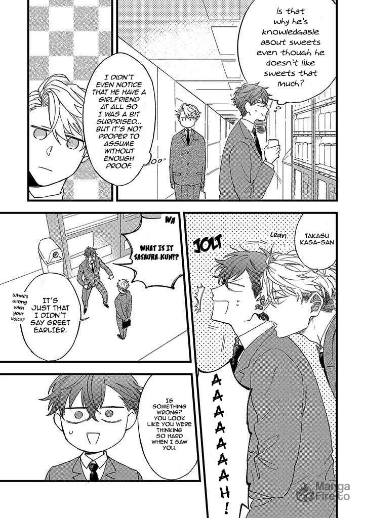 Ore no Joshi ga Elite nano ni Hetare Kawaii Chapter 6.1 page 5 - 