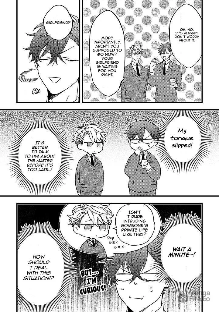 Ore no Joshi ga Elite nano ni Hetare Kawaii Chapter 6.1 page 6 - 