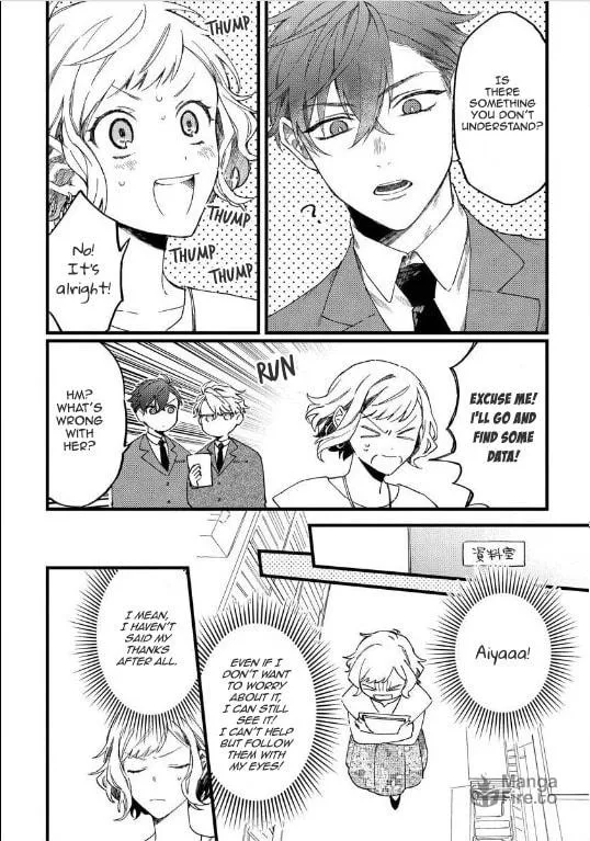 Ore no Joshi ga Elite nano ni Hetare Kawaii Chapter 7 page 5 - 