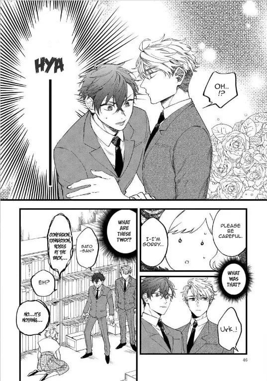 Ore no Joshi ga Elite nano ni Hetare Kawaii Chapter 7 page 8 - 