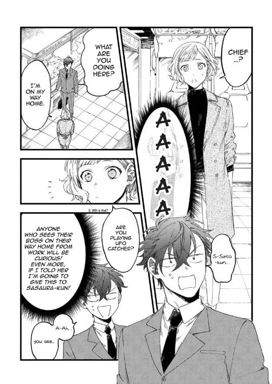 Ore no Joshi ga Elite nano ni Hetare Kawaii Chapter 8 page 4 - 