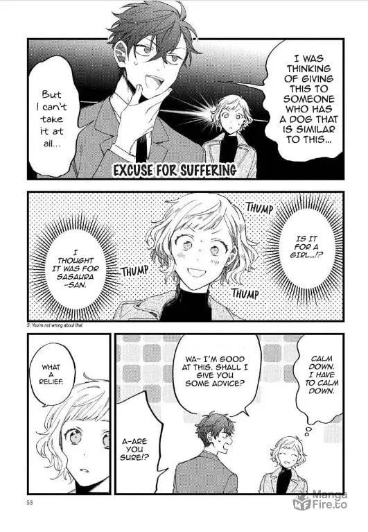 Ore no Joshi ga Elite nano ni Hetare Kawaii Chapter 8 page 5 - 