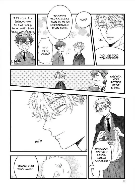Ore no Joshi ga Elite nano ni Hetare Kawaii Chapter 9 page 11 - 