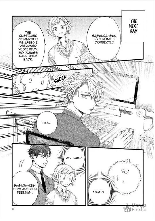 Ore no Joshi ga Elite nano ni Hetare Kawaii Chapter 9 page 12 - 