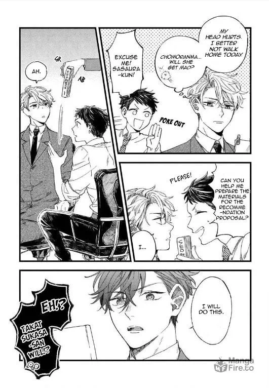Ore no Joshi ga Elite nano ni Hetare Kawaii Chapter 9 page 6 - 