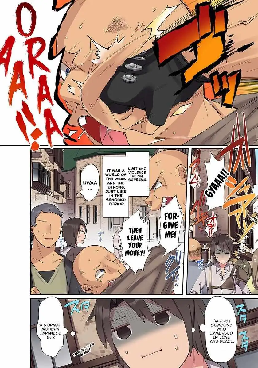Ore no Level Up ga Okashi! ~ Dekiru Otoko no Isekai Tensei Chapter 1 page 11 - 