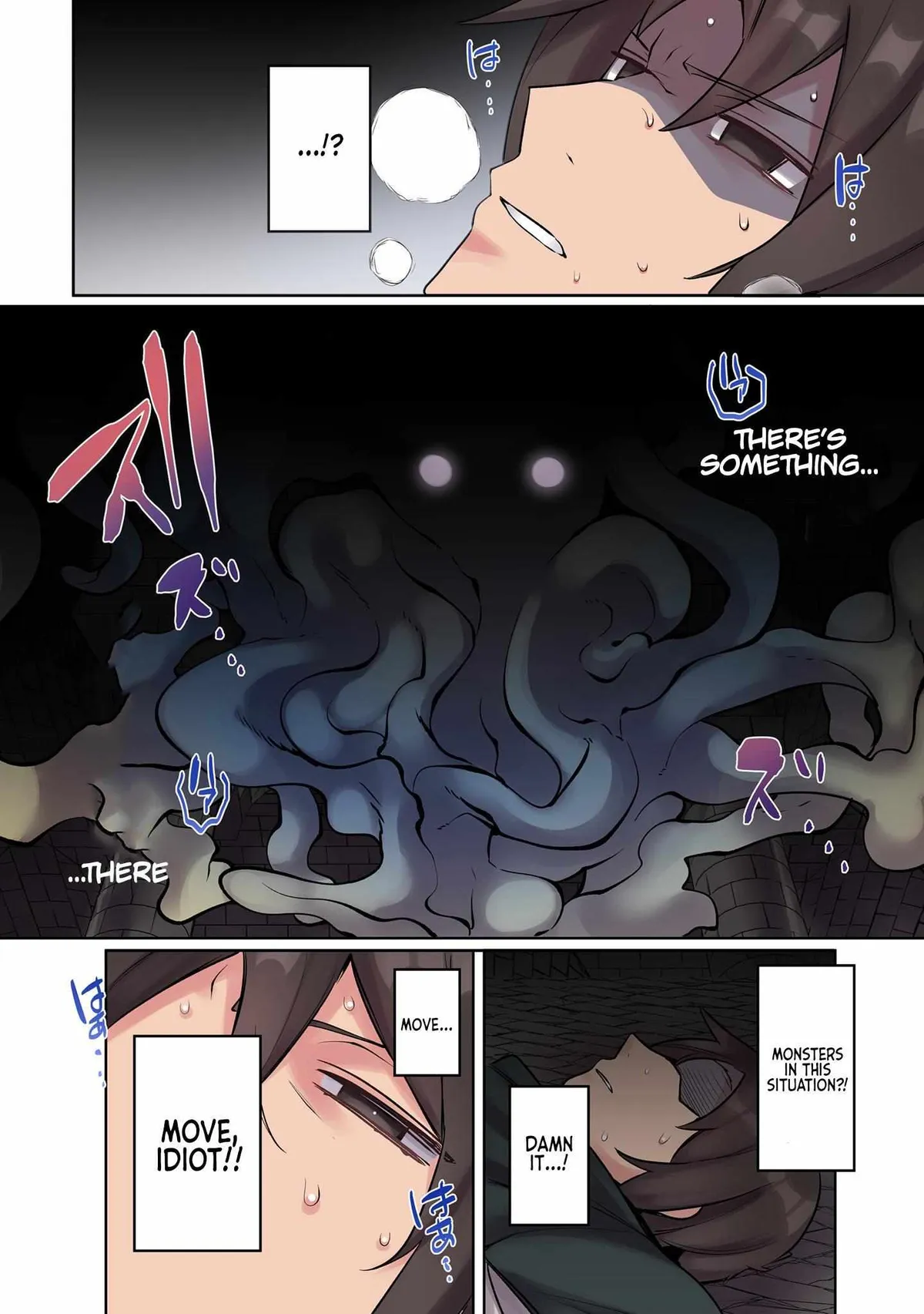 Ore no Level Up ga Okashi! ~ Dekiru Otoko no Isekai Tensei Chapter 11 page 5 - 