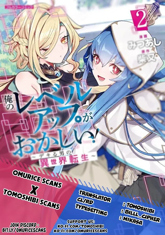 Ore no Level Up ga Okashi! ~ Dekiru Otoko no Isekai Tensei Chapter 13 page 1 - 