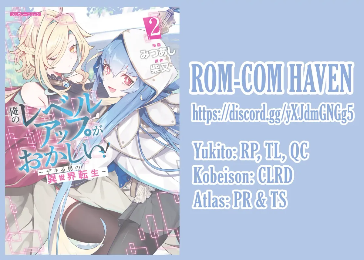 Ore no Level Up ga Okashi! ~ Dekiru Otoko no Isekai Tensei Chapter 17 page 17 - 