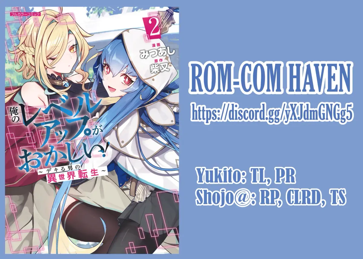 Ore no Level Up ga Okashi! ~ Dekiru Otoko no Isekai Tensei Chapter 18 page 18 - 