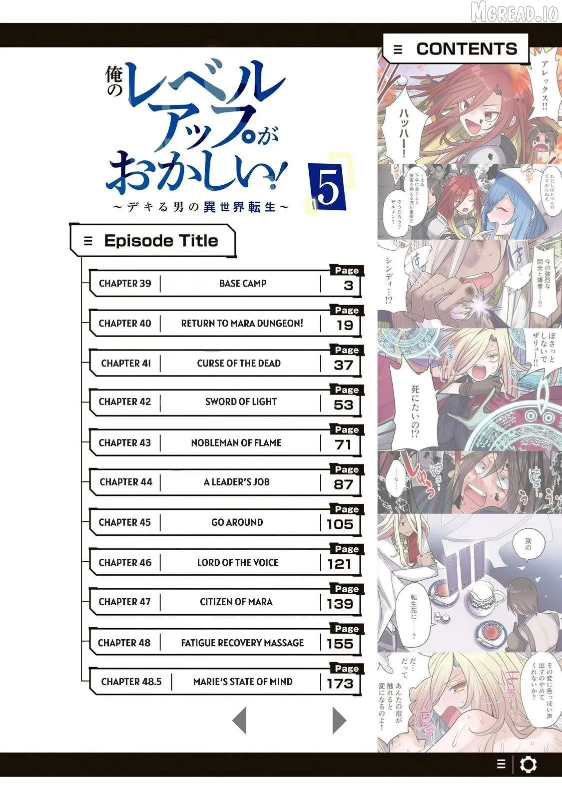 Ore no Level Up ga Okashi! ~ Dekiru Otoko no Isekai Tensei Chapter 39 page 2 - 