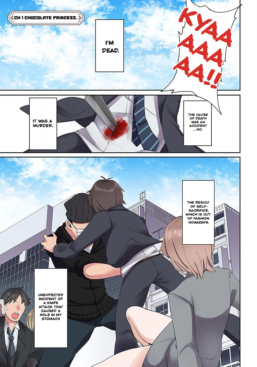 Ore no Level Up ga Okashii! ~Dekiru Otoko no Isekai Tensei~ Chapter 1 page 2 - 