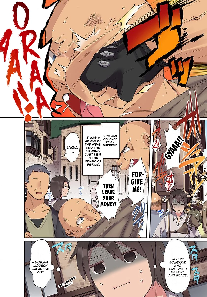 Ore no Level Up ga Okashii! ~Dekiru Otoko no Isekai Tensei~ Chapter 1 page 11 - 