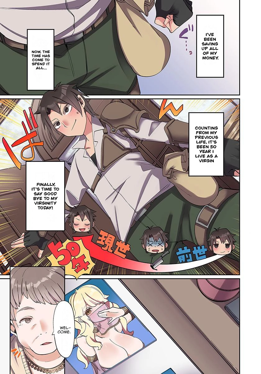 Ore no Level Up ga Okashii! ~Dekiru Otoko no Isekai Tensei~ Chapter 1 page 14 - 