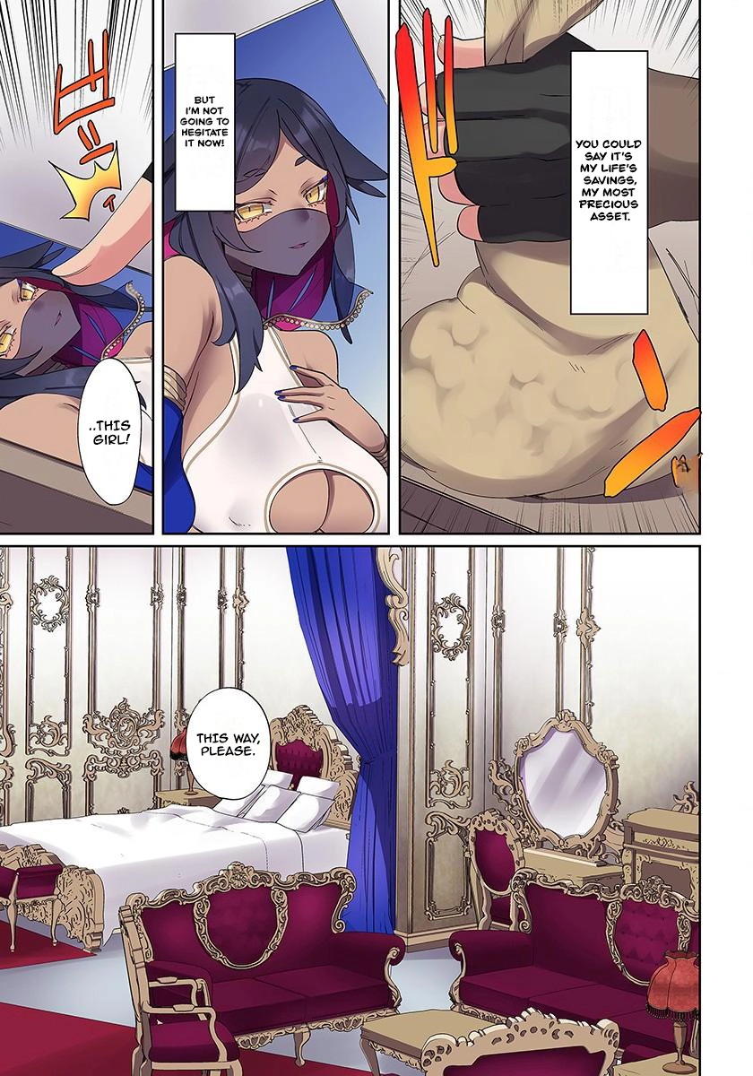 Ore no Level Up ga Okashii! ~Dekiru Otoko no Isekai Tensei~ Chapter 1 page 16 - 