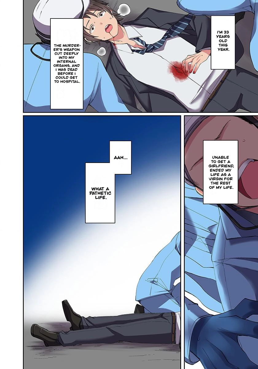 Ore no Level Up ga Okashii! ~Dekiru Otoko no Isekai Tensei~ Chapter 1 page 3 - 