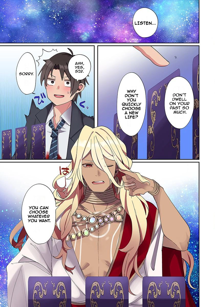 Ore no Level Up ga Okashii! ~Dekiru Otoko no Isekai Tensei~ Chapter 1 page 4 - 