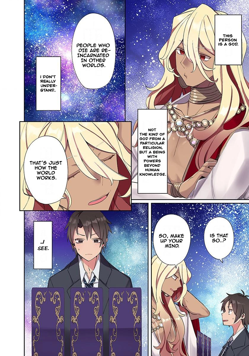 Ore no Level Up ga Okashii! ~Dekiru Otoko no Isekai Tensei~ Chapter 1 page 5 - 
