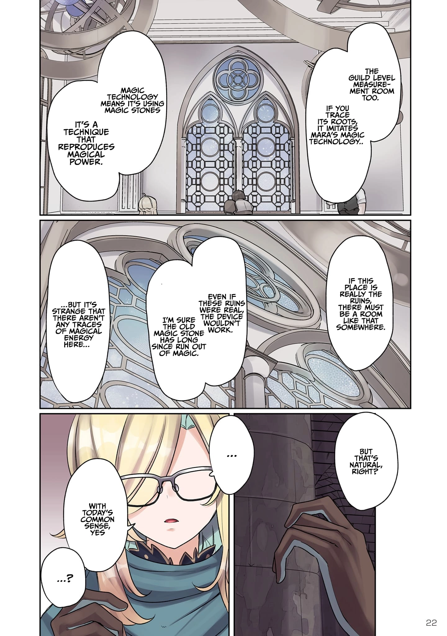 Ore no Level Up ga Okashii! ~Dekiru Otoko no Isekai Tensei~ Chapter 10 page 5 - 